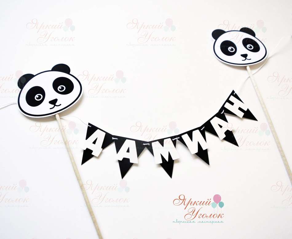 Мини гирлянда для торта "Панды"