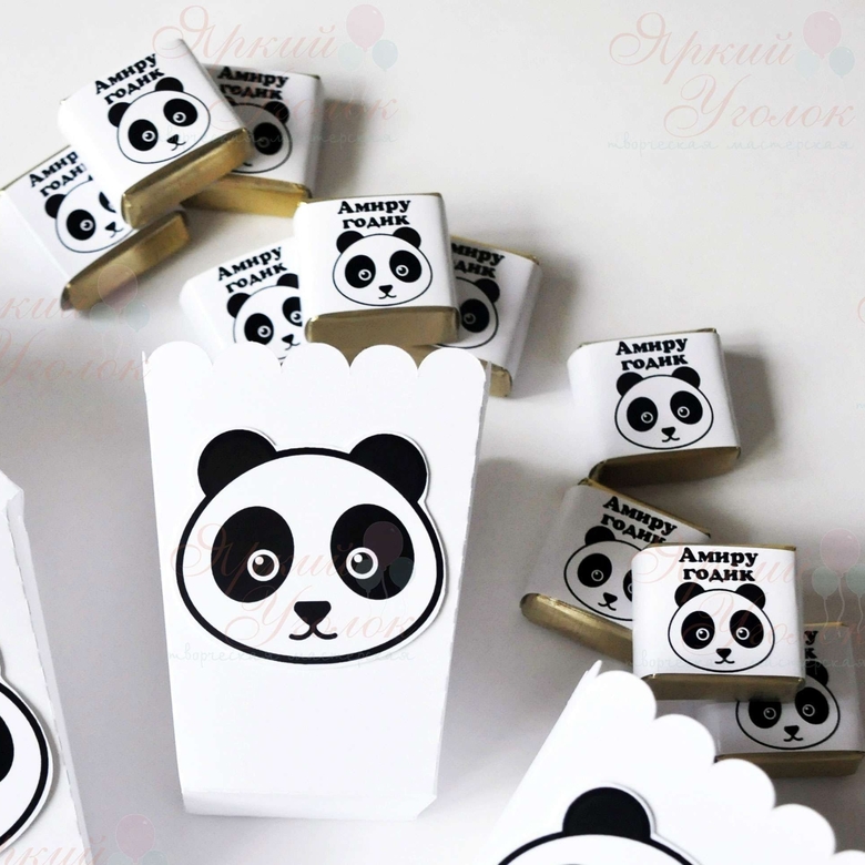 Обертки на конфетки "Панды"