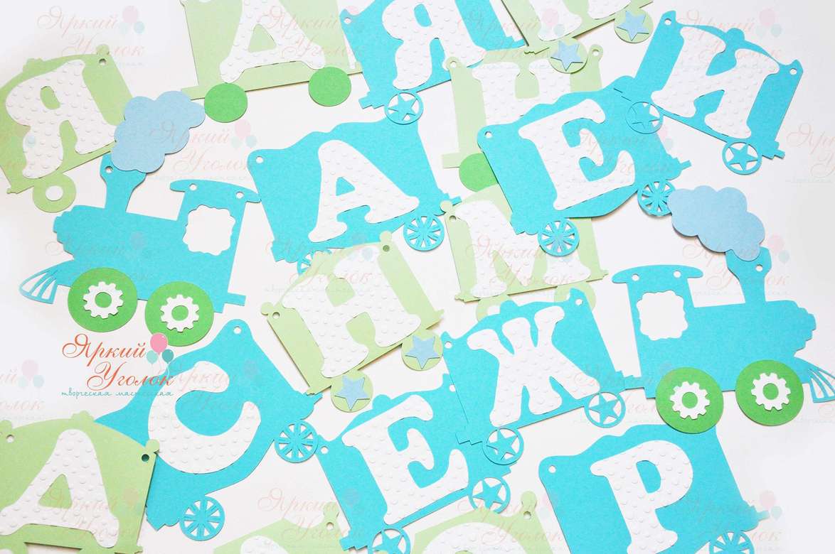 Гирлянда "Поезд" с объемными буквами