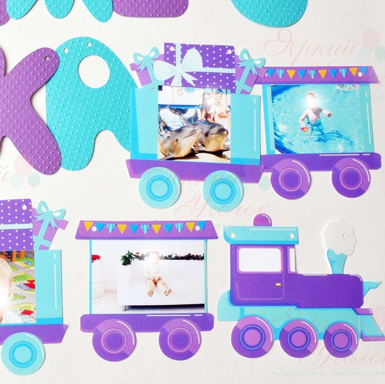 Фотогирлянда "Паровозик"