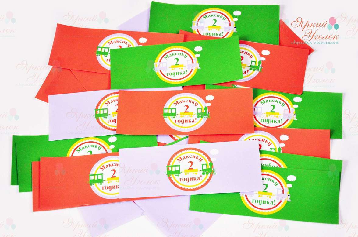 Наклейки на бутылочки "Паровозики"