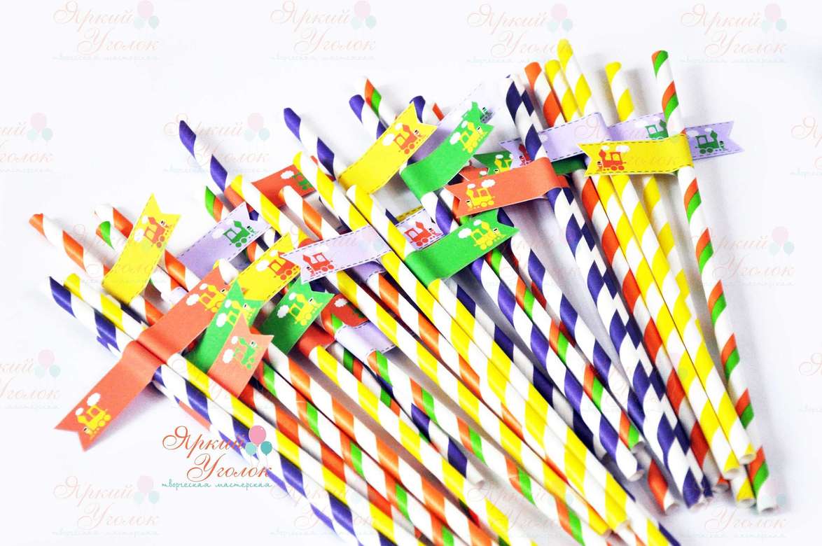 Бумажные трубочки с декором "Паровозики"