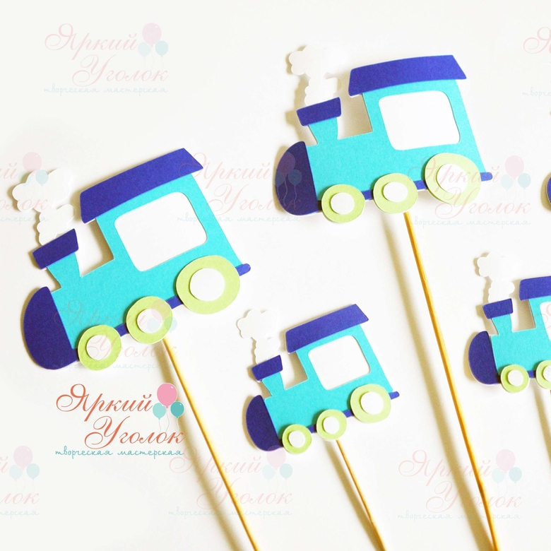 Топперы фигурные "Паровозики"