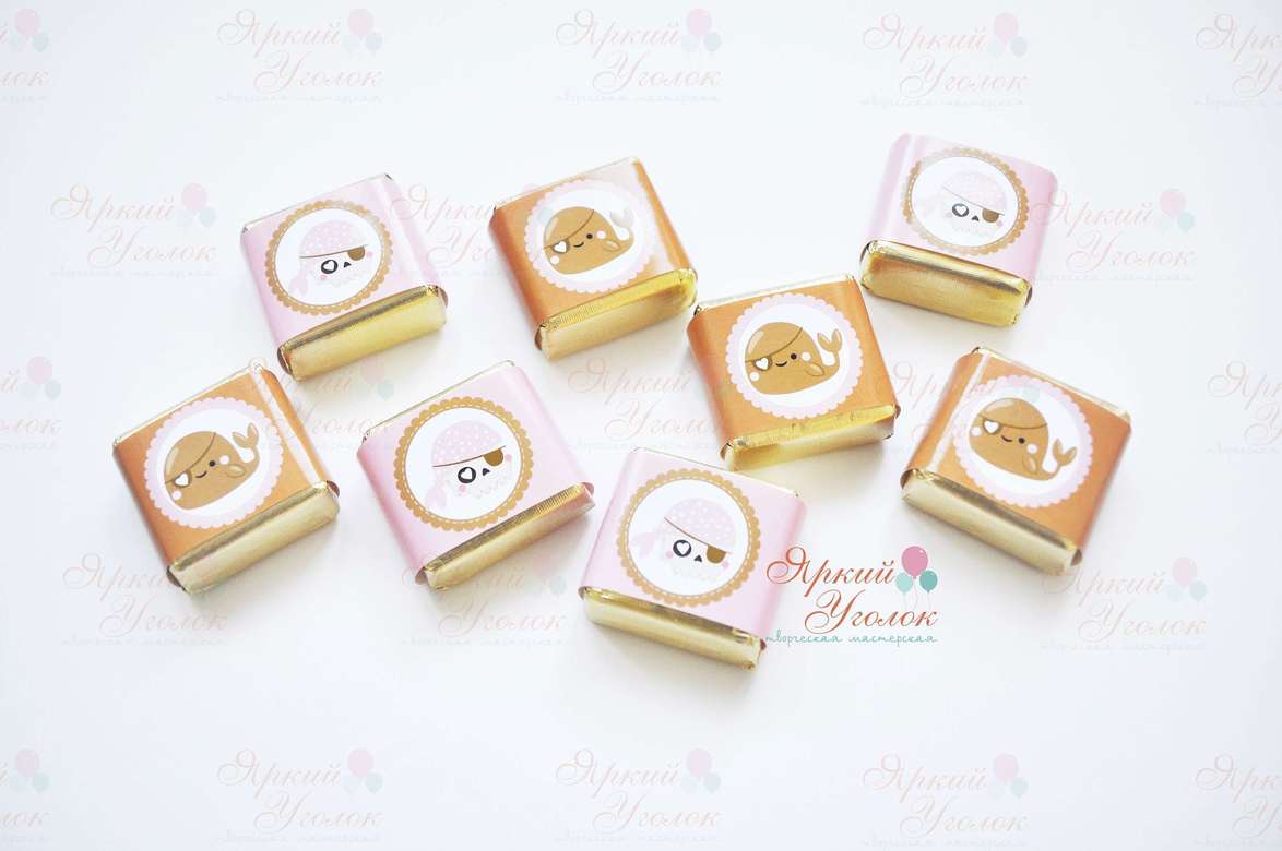 Обертки на конфетки нежные "Пираты"