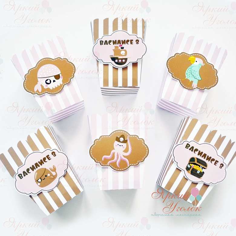 Стаканчики для сладостей или попкорна с напечатанным декором "Пираты"