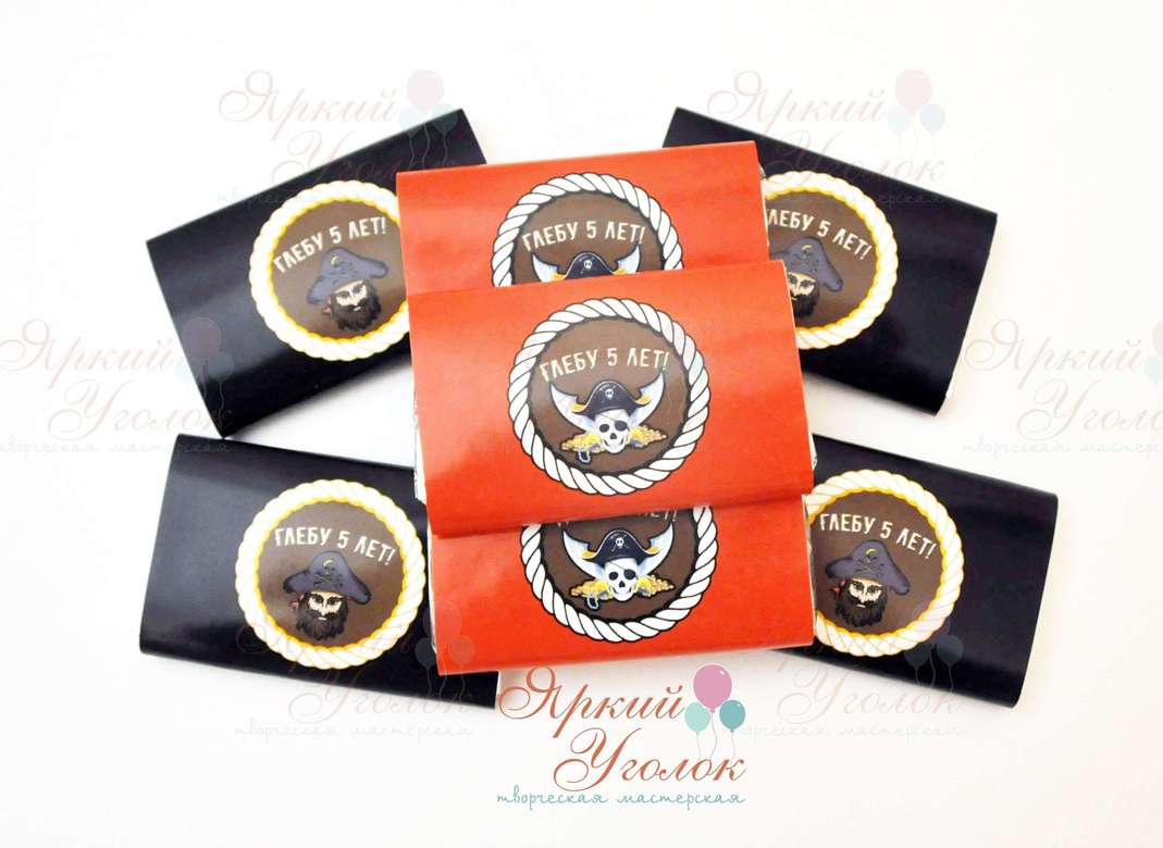 Обертки на шоколад "Пираты", 15 гр