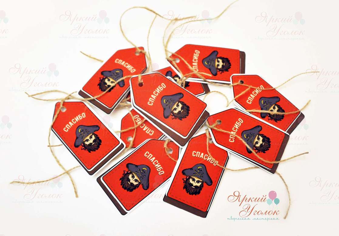 Бирки двойные "Пираты"