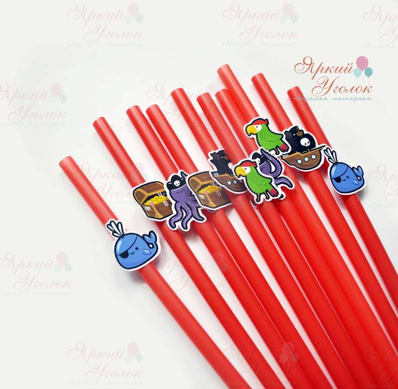 Пластиковые трубочки с декором "Пираты"