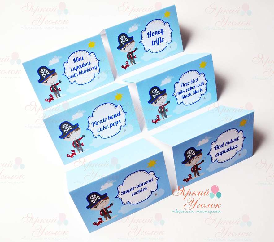 Карточки-домики "Пираты"