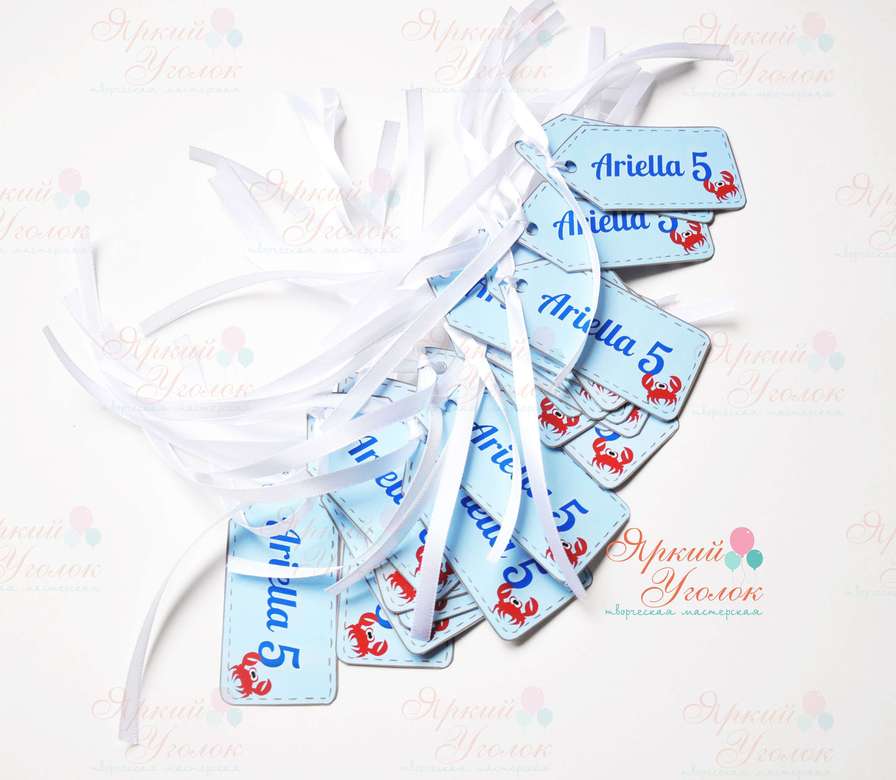 Бирки c ленточкой "Море"