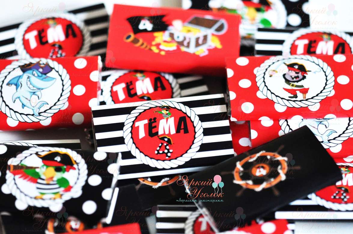 Обертки на шоколад "Пираты", 15 гр