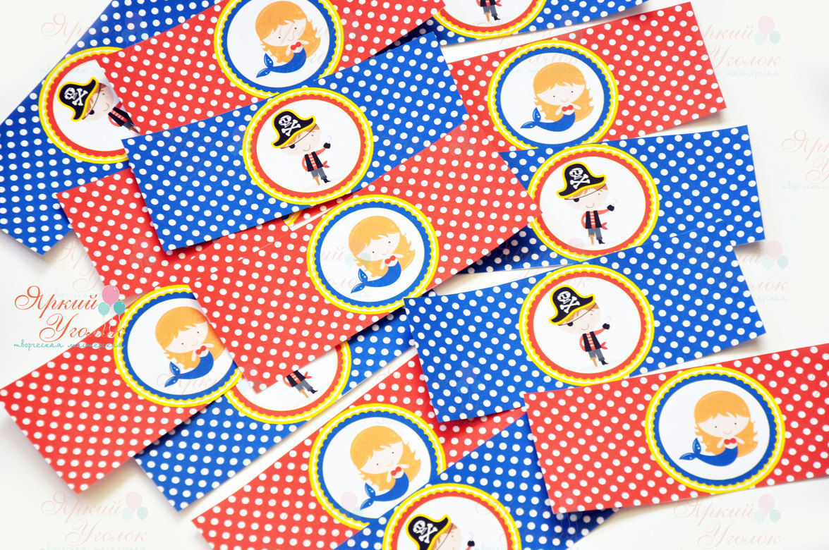 Наклейки на бутылочки "Пираты и русалочка"