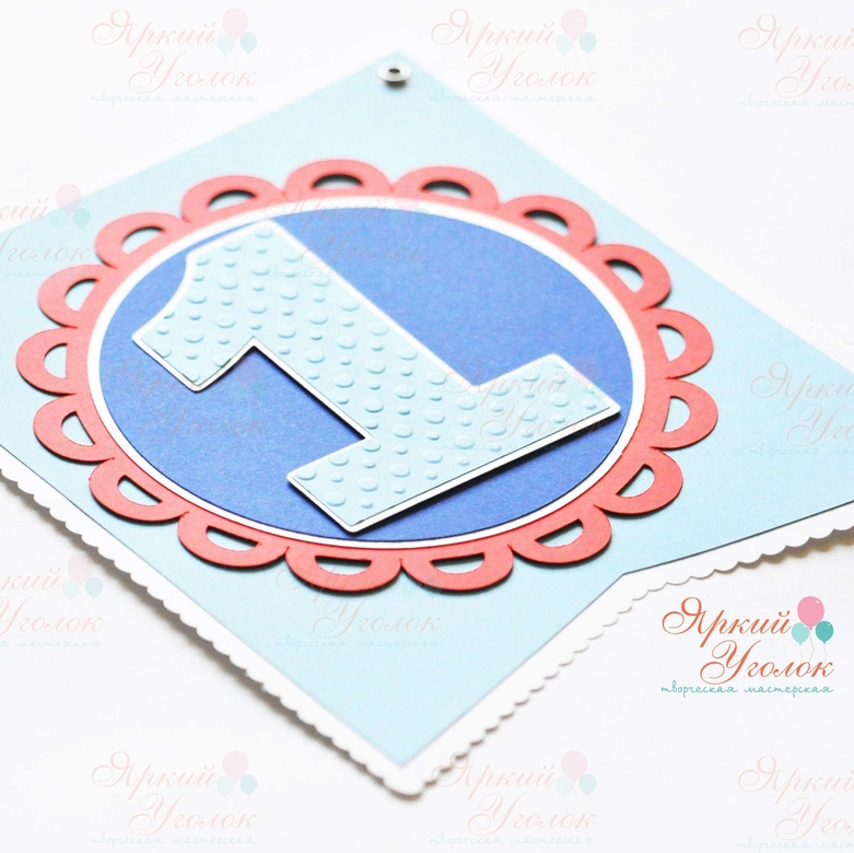 Флажок для стульчика с объемным декором - цифрой