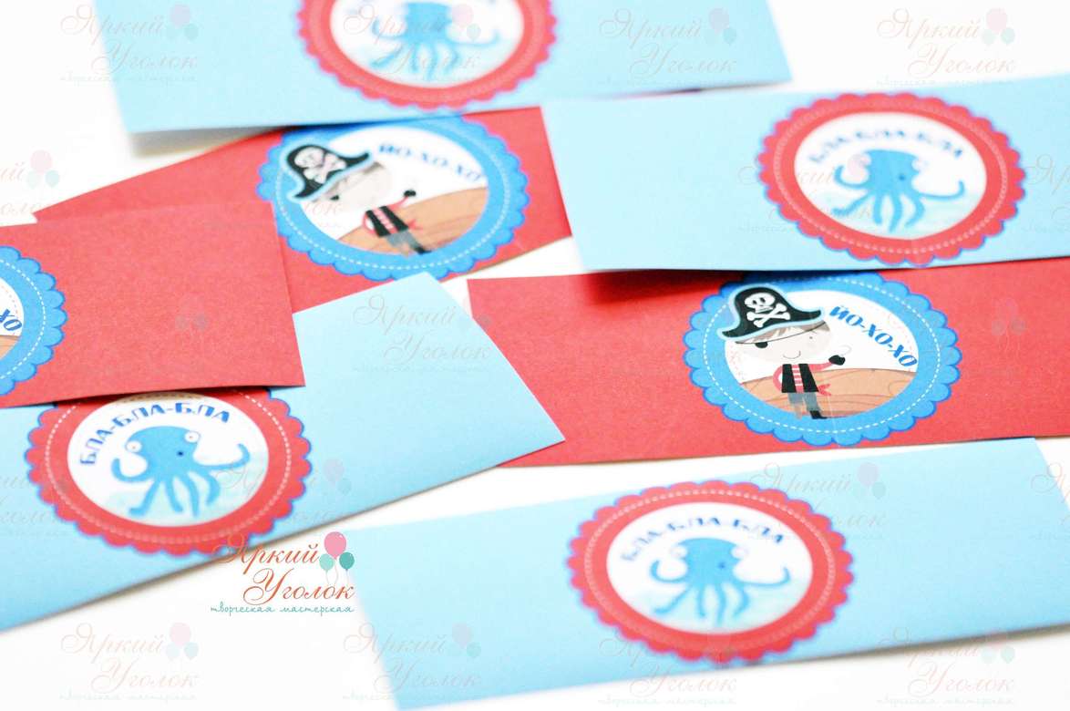 Наклейки на бутылочки "Пираты"