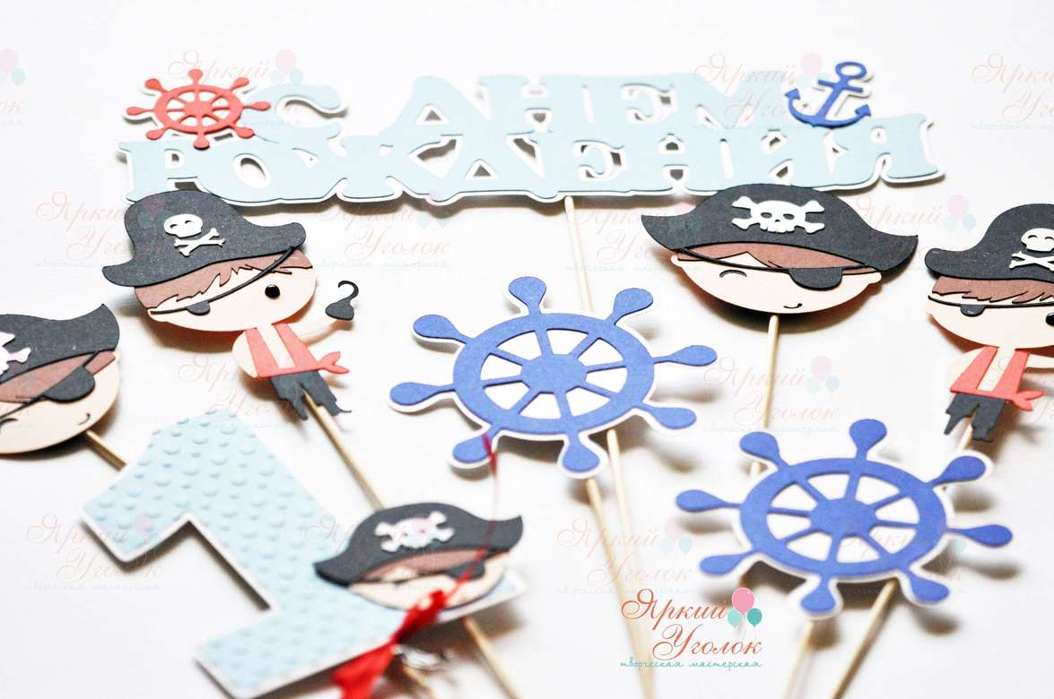 Топперы "Пираты" из отдельных элементов
