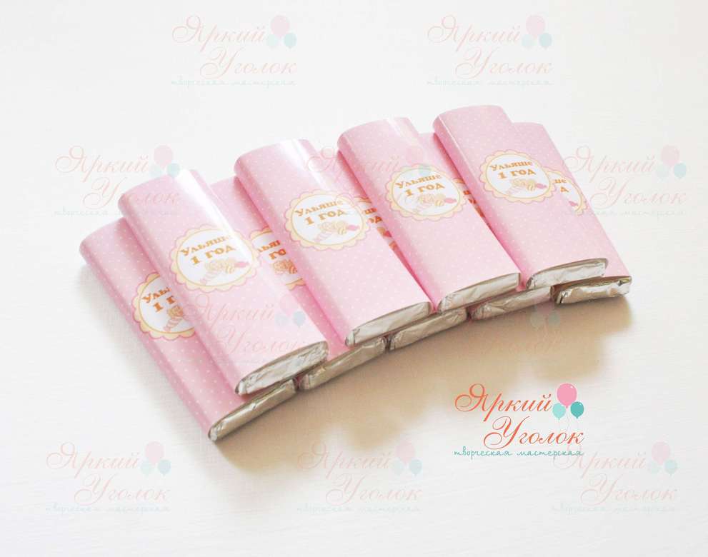 Обертки "Пироженки" на шоколад, 60 гр