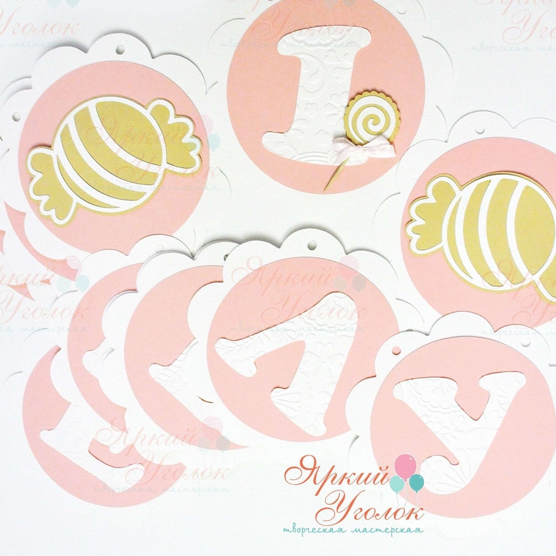 Гирлянда ажурные круги (простые) многослойная "Конфетки"