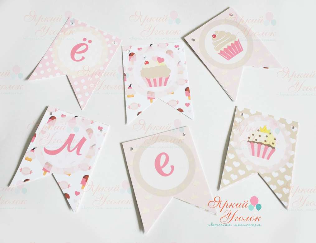 Гирлянда флажки с двумя углами "Пироженки и сердечки"