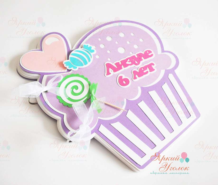 Книга пожеланий "Пироженко"