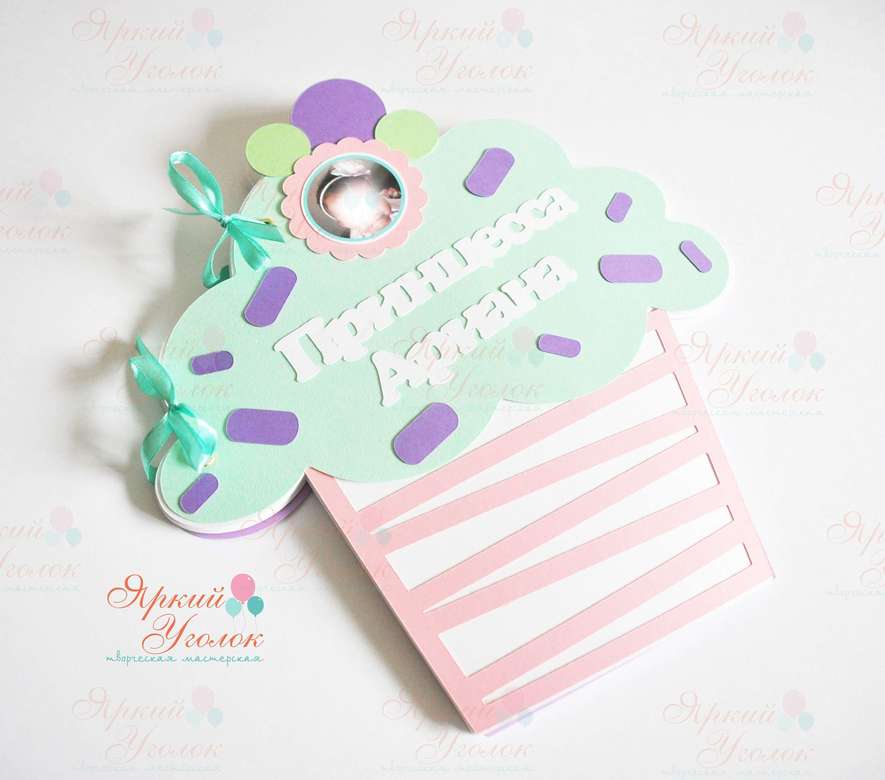 Книга пожеланий "Пироженко"