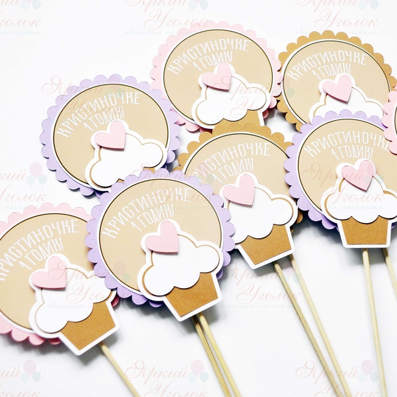 Топперы из отдельных элементов "Пироженки"