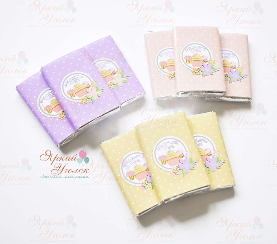 Обертки на шоколад "Пироженки", 15 гр