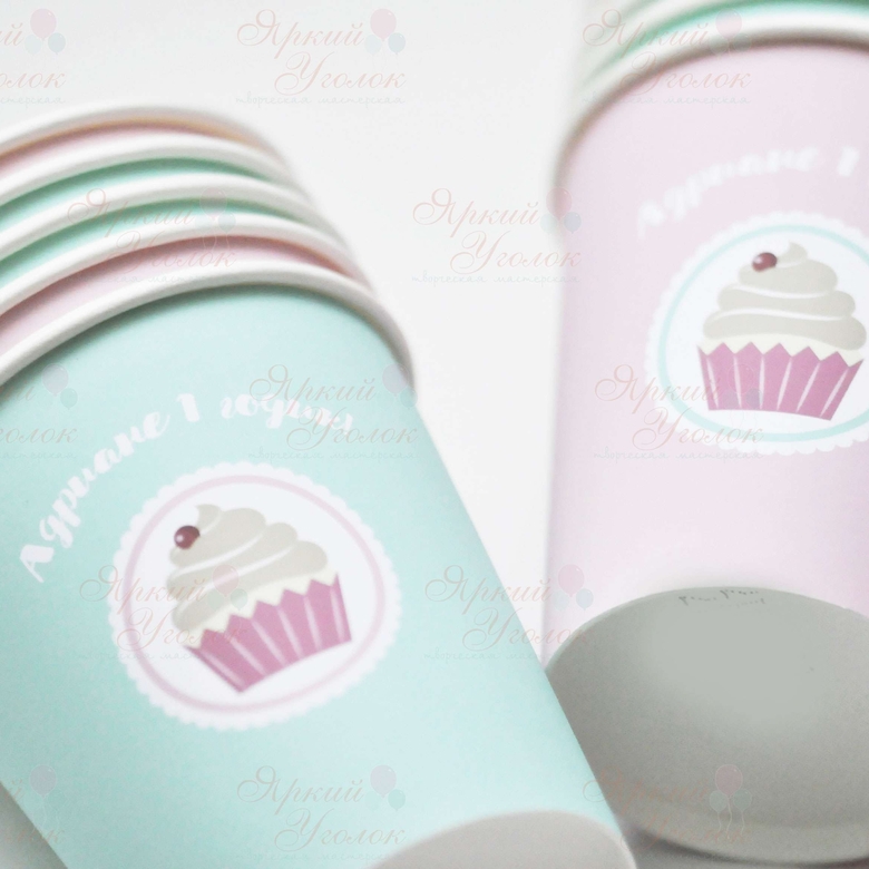 Питьевые стаканчики "Пироженки"