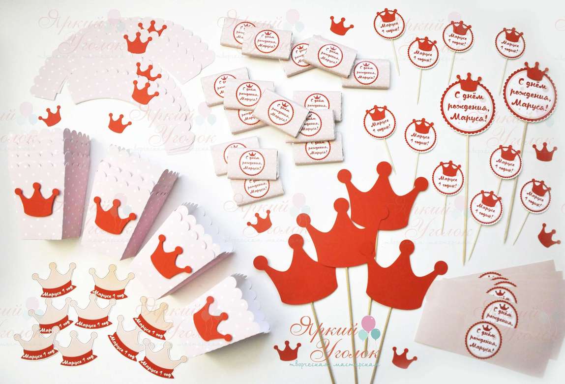 Набор для праздника красно-розовый "Короны"