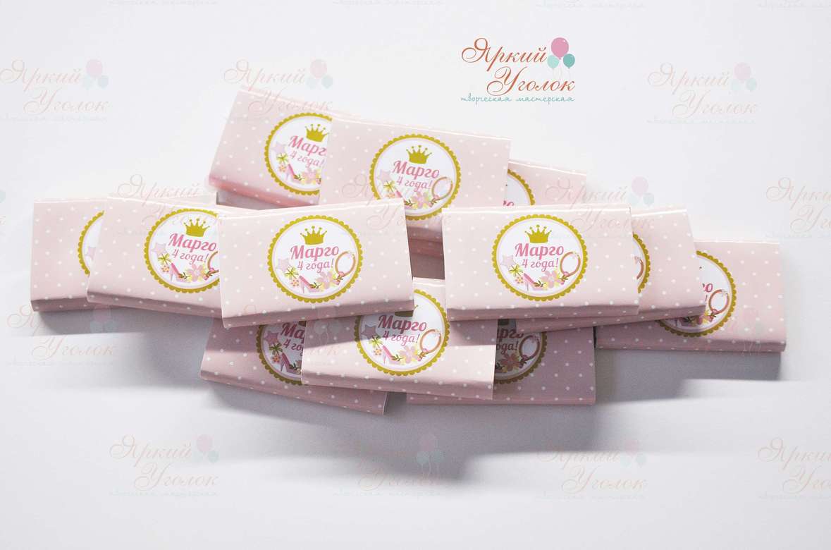 Обертки на шоколад "Короны", 15 гр