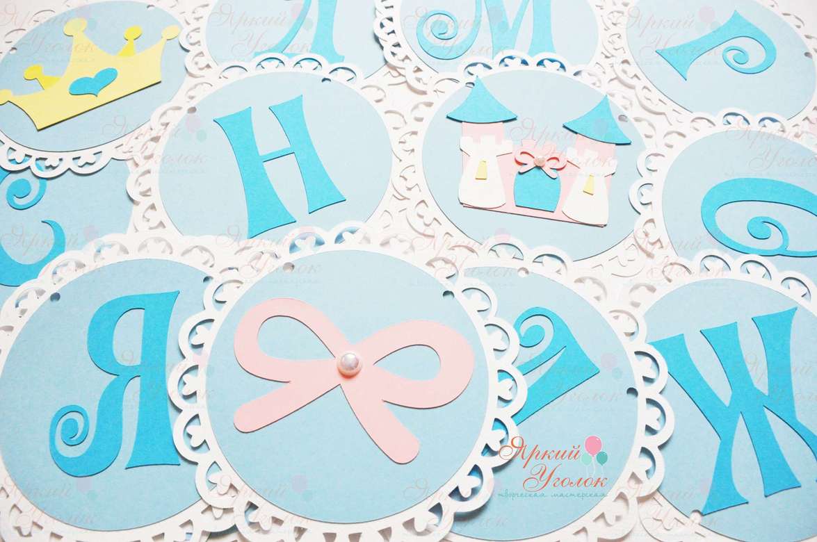 Гирлянда ажурные круги многослойная "Принцессы"