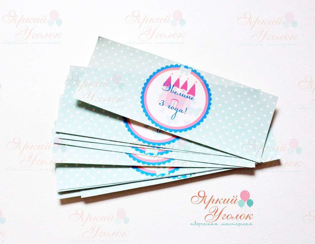 Наклейки на бутылочки "Принцессы"