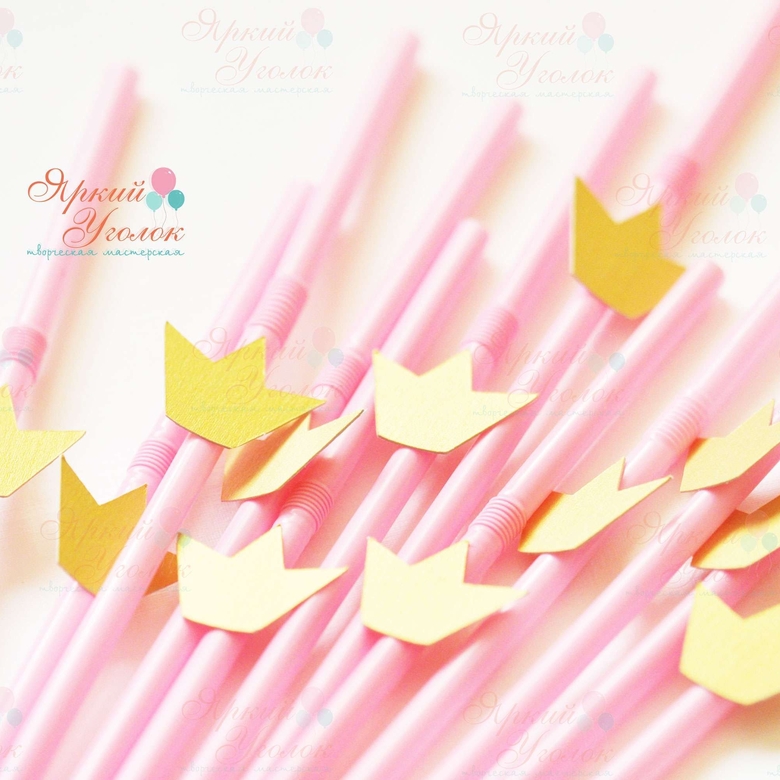 Пластиковые трубочки с декором "Короны"