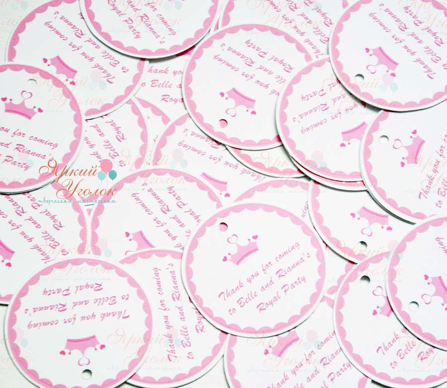 Бирки круглые "Принцесса"