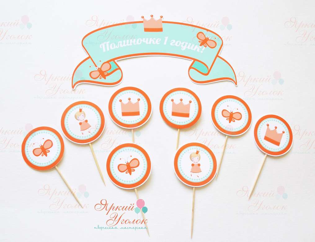 Топпер табличка для торта "Принцесса"