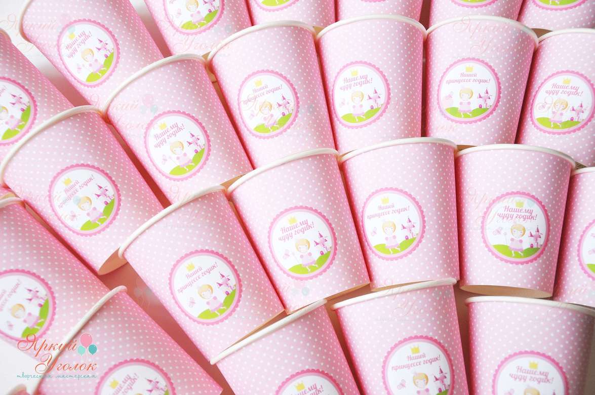 Питьевые стаканчики "Принцессы"