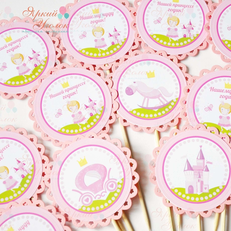 Топперы многослойные "Принцесса"