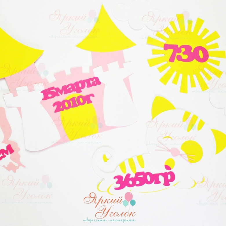 Таблички с метрикой из отдельно вырезанных элементов "Принцессы"