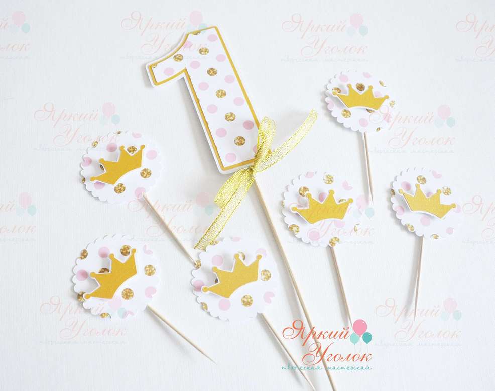 Топперы из отдельных элементов "Принцесса"