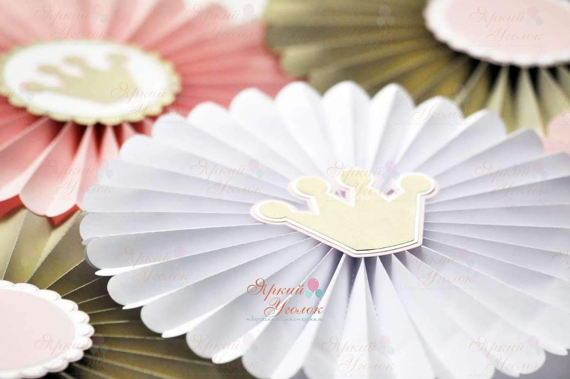 Веерные круги (бумажные фанты) "Короны"