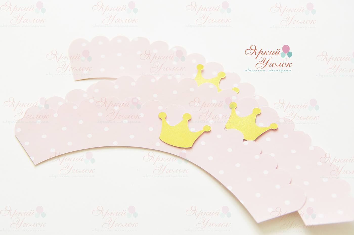 Юбочки для капкейков с объемным декором "Короны"