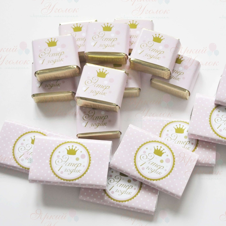 Обертки на шоколад и конфетки "Короны", 15 гр