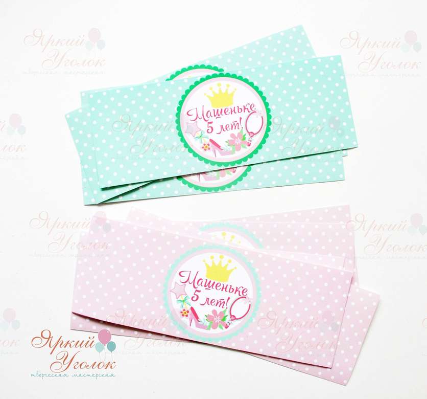 Наклейки на бутылочки "Принцессы"