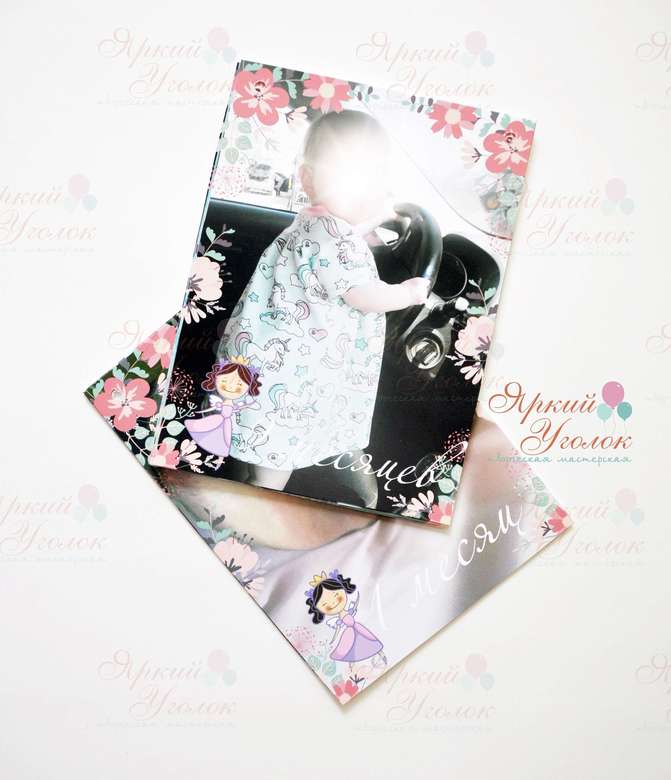 Фотогирлянда "Принцессы и цветочки"