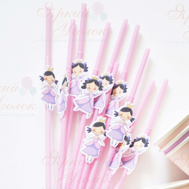 Пластиковые трубочки с декором "Принцессы"