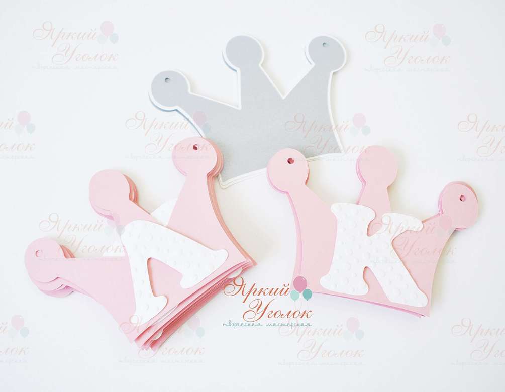 Гирлянда короны многослойная с отдельно вырезанными буквами