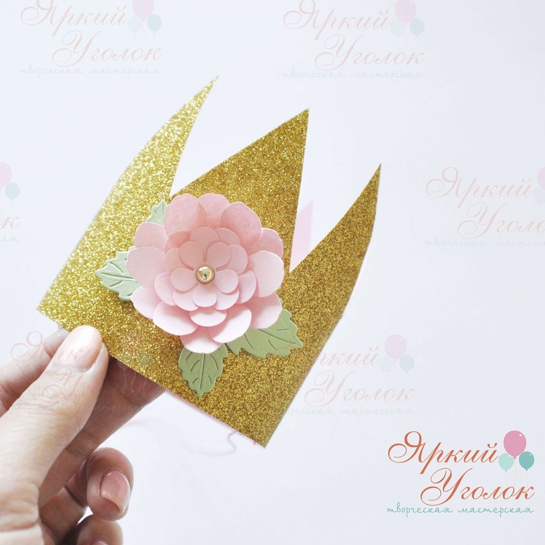 Короны золотые с объемным декором "Цветочки"