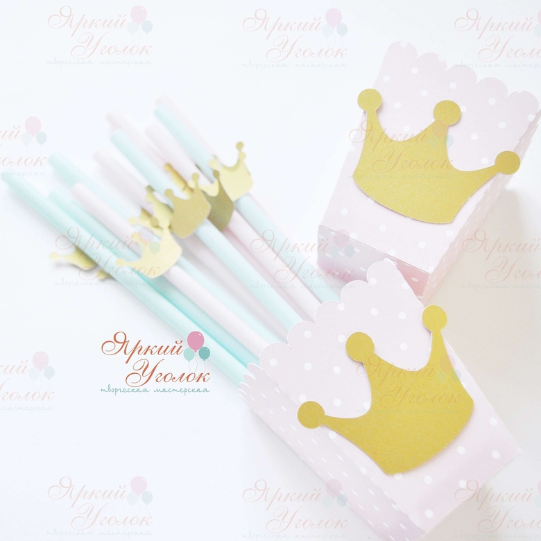 Пластиковые трубочки с декором "Короны"