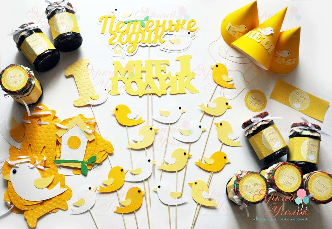 Набор для праздника желтый "Птички"