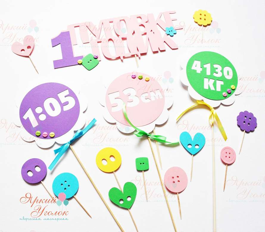 Таблички с метрикой из отдельно вырезанных элементов "Пуговки"