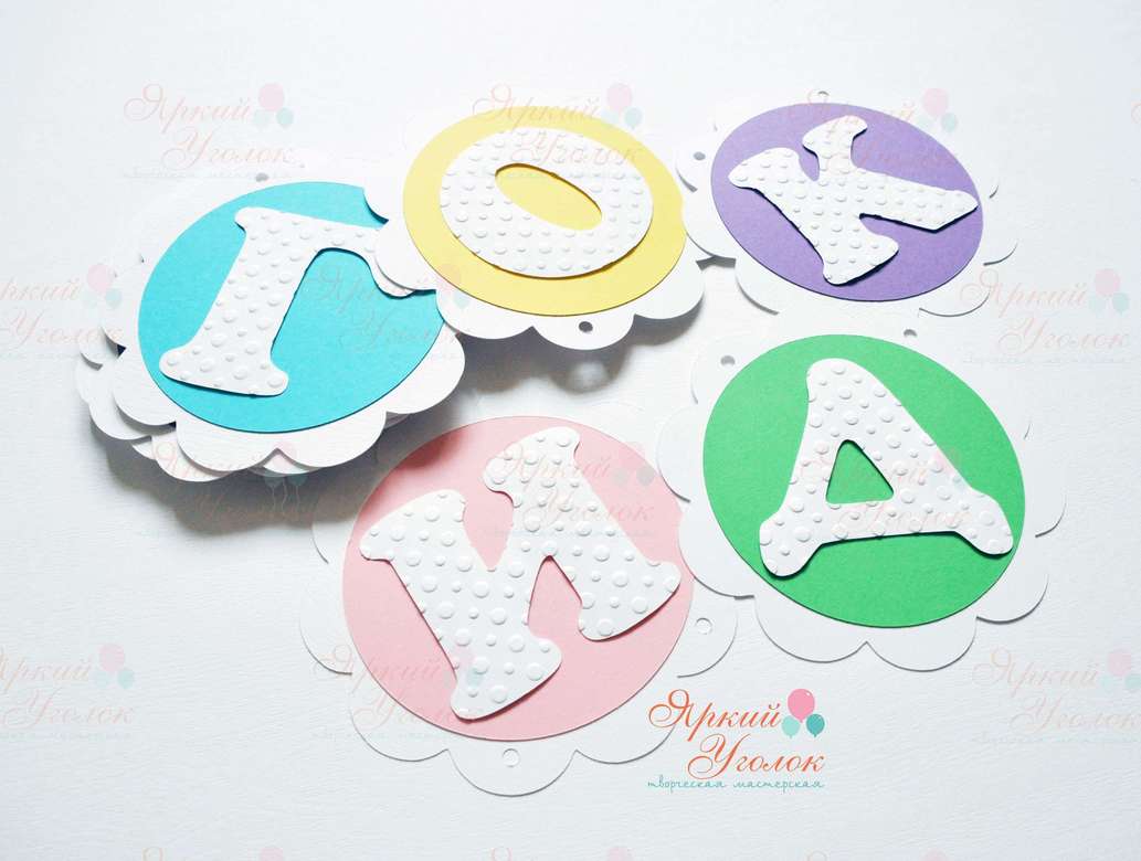 Гирлянда ажурные круги (простые) многослойная "Пуговки"